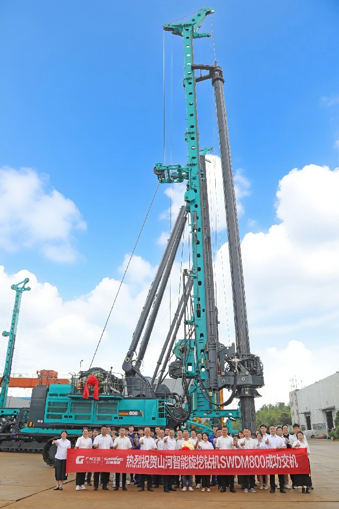 “破紀(jì)錄王者”再出征！山河智能SWDM800旋挖鉆機(jī)成功交機(jī)
